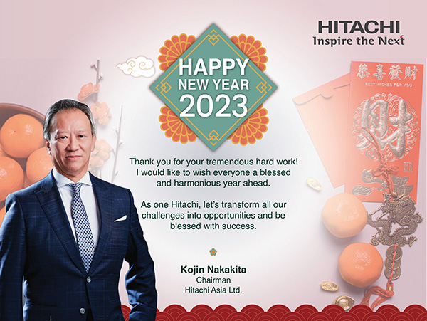 Chairman's Message
