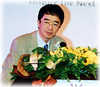 [image] Dr. Katsuhiko Kokubu, Ph.D.