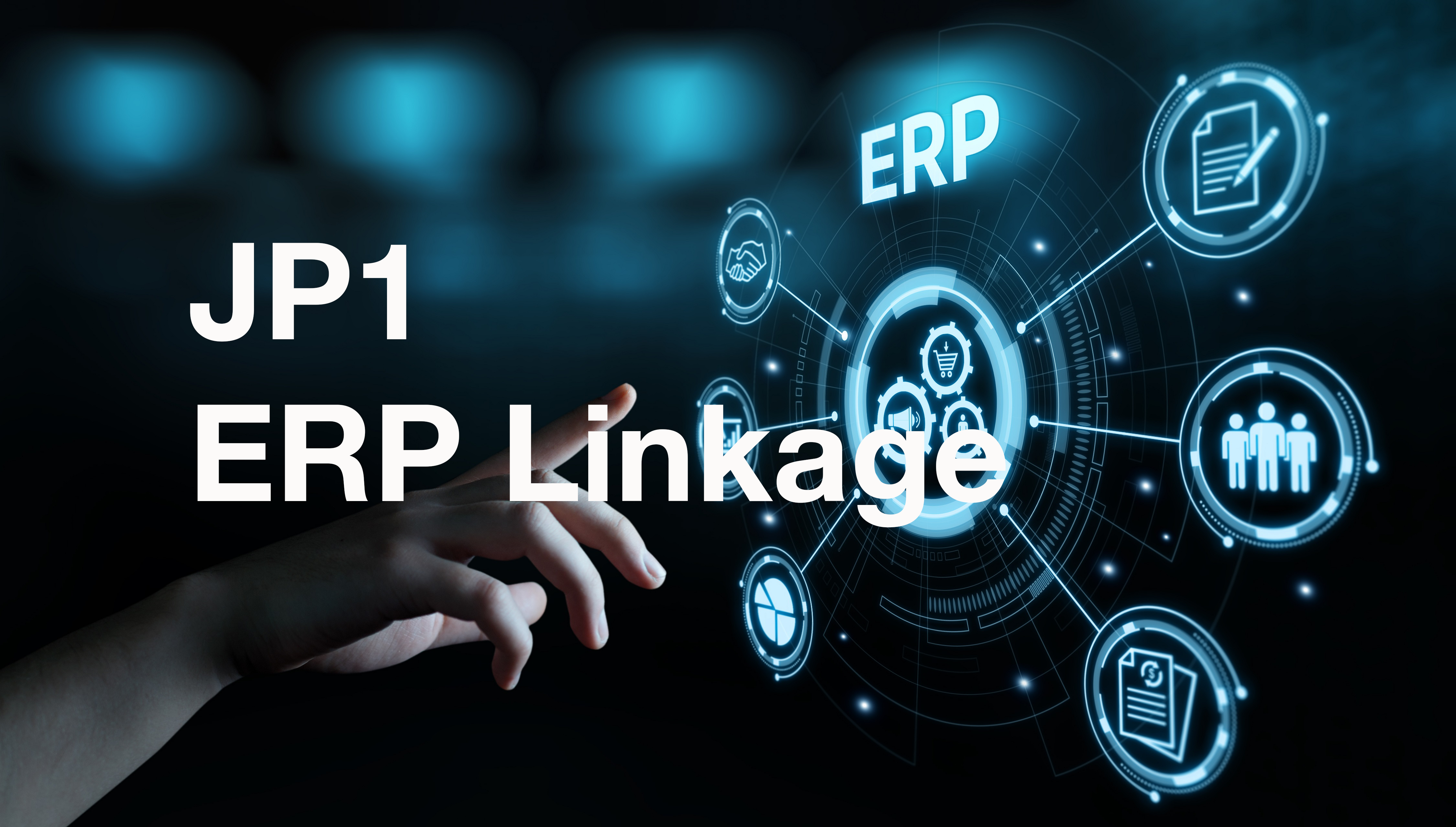ERP Linkage